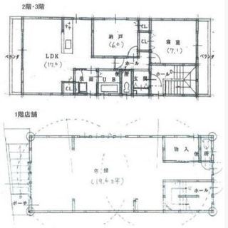 収益物件★駅徒歩2分 新築★京都市左京区 テナント・2LDK