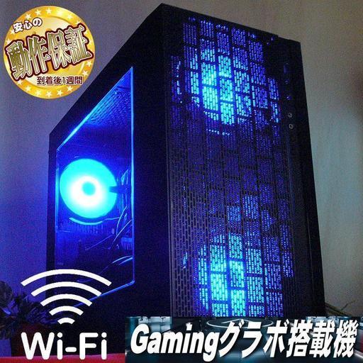 WiFi+GTX1050Ti+SSD☆PUBG/Apex/GTA動作OK