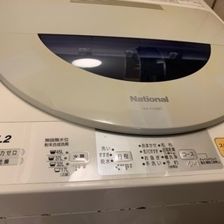 national 洗濯機 4.2L