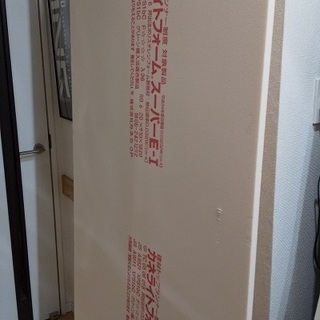 中古カネライトフォームが無料 格安で買える ジモティー