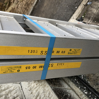 農機用アルミブリッジ SS-180-30-0.5t(1セット2本) （昭和ブリッジ）