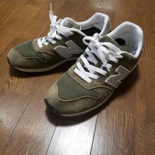 New Balance 373 26.5cm