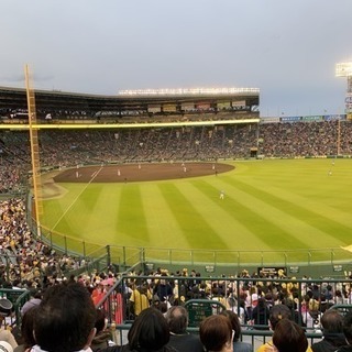 一緒に甲子園行ける方募集