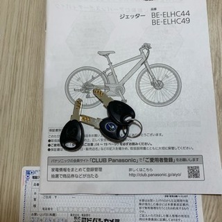 パナソニック  ジェッター