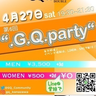 BIGparty