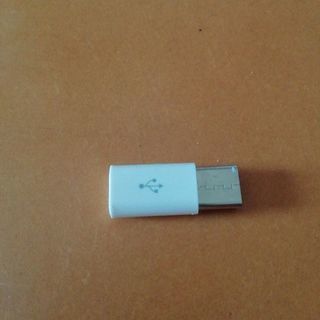 【スマホ】MicroUSB→タイプC　変換コネクター【充電】