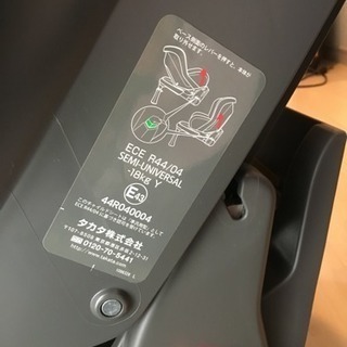 子供用品 タカタのISOFIX対応チャイルドシートです。