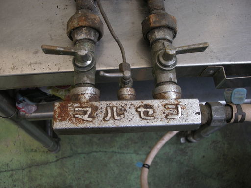 ◇マルゼン◇都市ガス用 ガスバーナー MG-9／業務用 一口コンロ  