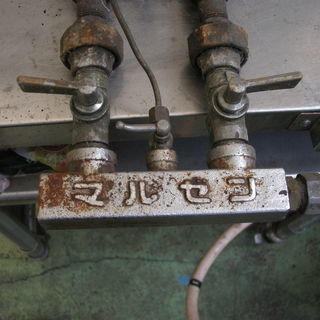 ◆マルゼン◆都市ガス用 ガスバーナー MG-9／業務用 一口コンロ／五徳