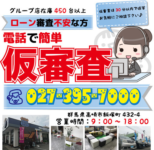 マツダ ベリーサ ｌ ブラウンローン審査の強い味方 オトロン高崎 高崎のベリーサの中古車 ジモティー