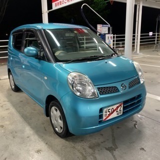 完売 福岡 日産 モコ 車検満タン検33 4 スマートキー最新型ナビetc Daizmotors 福岡のモコの中古車 ジモティー 完売 福岡 日産 モコ 車検満タン検33 4 スマートキー最新型ナビetc Daizmotors 福岡のモコの中古車 ジモティー