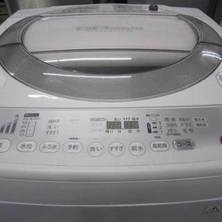 TOSHIBA AW-70DL 静かなインバーター洗濯機7キロ