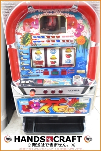 引取限定 オリンピア 花伝説 中古パチスロ実機 設定キー コイン付 スロット 中古品 台鍵無 開閉は可能 小倉南区葛原東 ハンズクラフト小倉南 下曽根のその他の中古あげます 譲ります ジモティーで不用品の処分