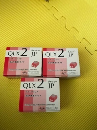差し込み形電線コネクタ（新品）ニチフ