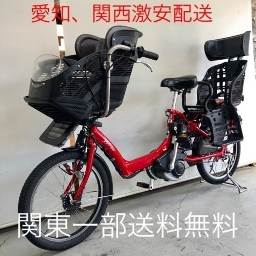 440 ブリジストン アンジェリーノ  20インチ 3人乗り 8.7ah 電動自転車 電動アシスト 他色在庫有り！