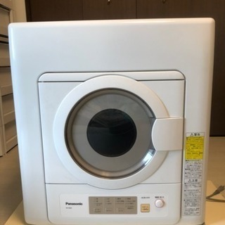 2017製 パナソニック 衣類乾燥機
