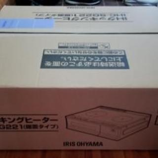新品　据え置きIHクッキングヒーター