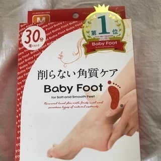 あげます。かかとケア｢削らない角質ケアBaby Foot｣