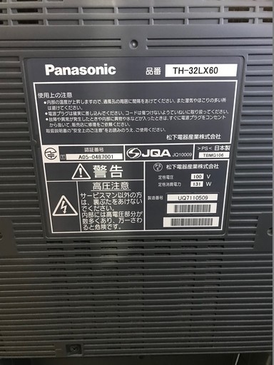 激安！！　パナソニック　３２型液晶テレビ　９，９８０円