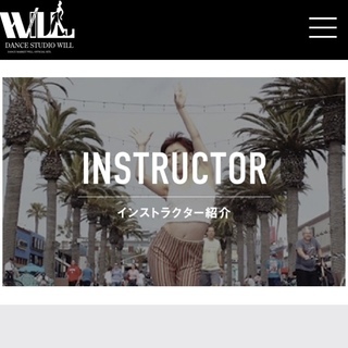 ダンススタジオ WILL　出水スタジオ 新規オープン!! − 鹿児島県