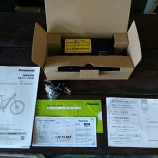 ☆★Panasonic
XM1 電動アシスト自転車絶好調★☆