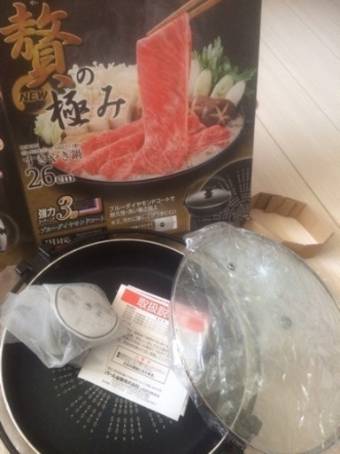 すき焼き鍋