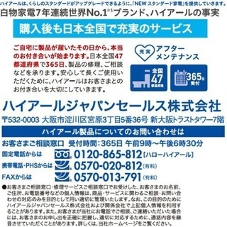 冷房専用 窓用エアコン 新品未使用 保証1年付き JA-16T-W