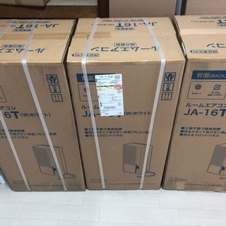 冷房専用 窓用エアコン 新品未使用 保証1年付き JA-16T-W