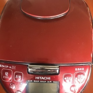 HITACHI IHジャー炊飯器 黒圧鉄釜