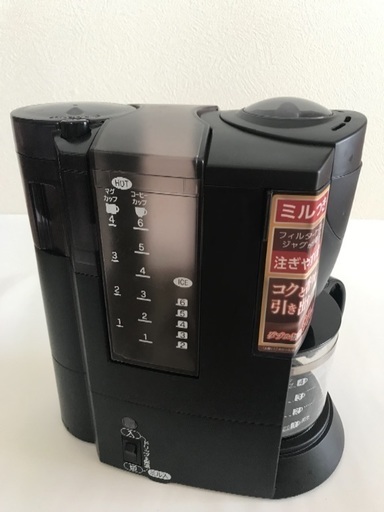 【お値下げ】ミル付★コーヒーメーカー 1〜6杯用 象印