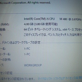 Core i5　 ノートパソコン　富士通　LIFEBOOK AH45/DC