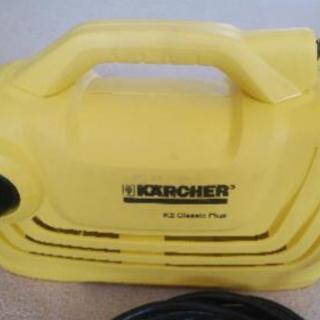ケルヒャー洗車機　K2クラシックセット