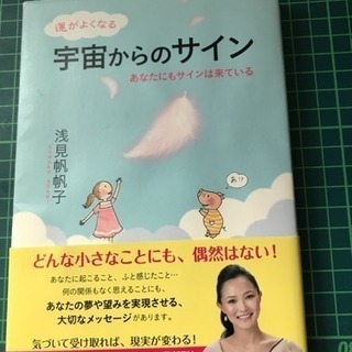 中古浅見が無料 格安で買える ジモティー 中古浅見が無料 格安で買える ジモティー