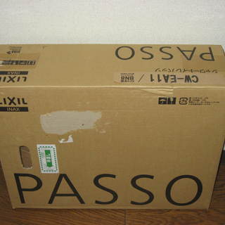 ☆温水洗浄便座　LIXIL PASSO BN8(オフホワイト）☆