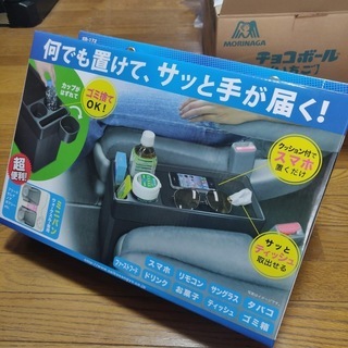 新品 コンソールトレイ&ボックス