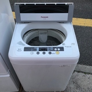 ◆取引中 配送無料！新生活応援！冷蔵庫 洗濯機セット A