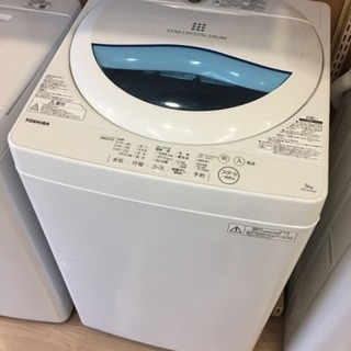 *【安心12ヶ月保証付き】 TOSHIBA 全自動洗濯機 2016年製