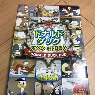 ドナルドダック スペシャルBOX（DVD）