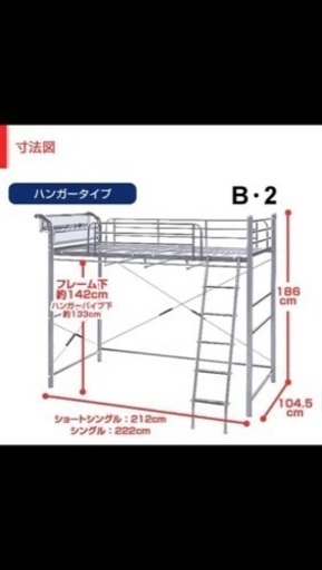 ロフトベット 宮付 引き取りにきてくださる方歓迎！GW割引してます！