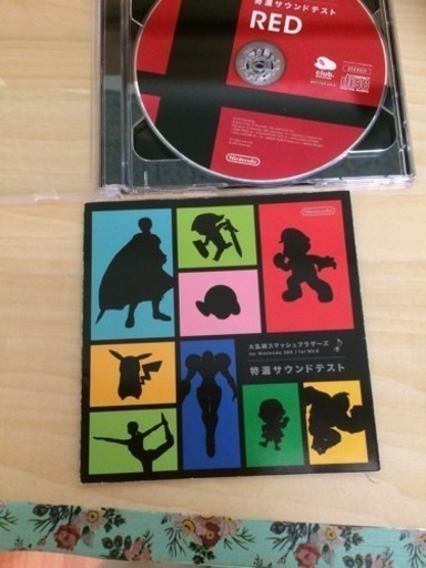 大乱闘スマッシュブラザーズ特選サウンドテスト とら 杉並のcd アニメ ゲーム の中古あげます 譲ります ジモティーで不用品の処分 大乱闘スマッシュブラザーズ特選サウンドテスト とら 杉並のcd アニメ ゲーム の中古あげます 譲ります ジモティーで不用品の処分