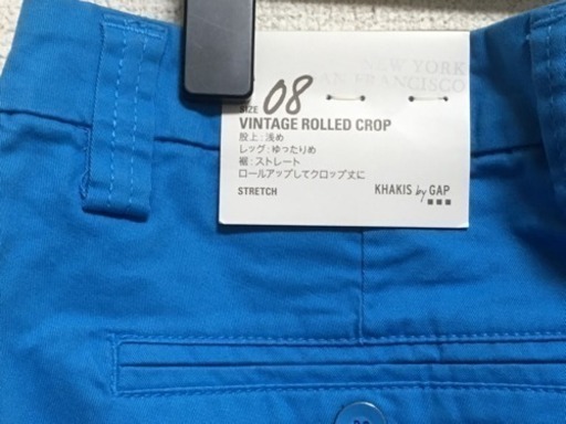 青いズボン さらさ 蒔田のボトムスの中古 古着あげます 譲ります ジモティーで不用品の処分