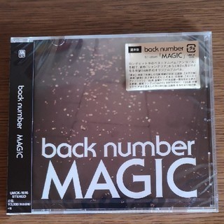 back number  MAGIC  CD通常版。ほぼ新品。
