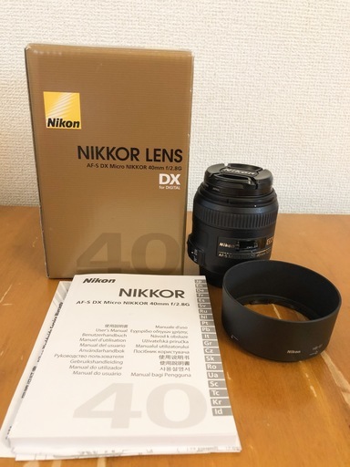 ＼Nikon／単焦点マイクロレンズ AF-S DX Micro NIKKOR 40mm f/2.8G \u0026HAKUBAのレンズプロテクターつき