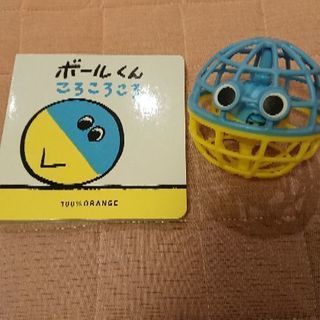 こどもちゃれんじオーボール絵本 M S A 長泉なめりのベビー用品 おもちゃ の中古あげます 譲ります ジモティーで不用品の処分 こどもちゃれんじオーボール絵本 M S A 長泉なめりのベビー用品 おもちゃ の中古あげます 譲ります ジモティーで不用品の処分