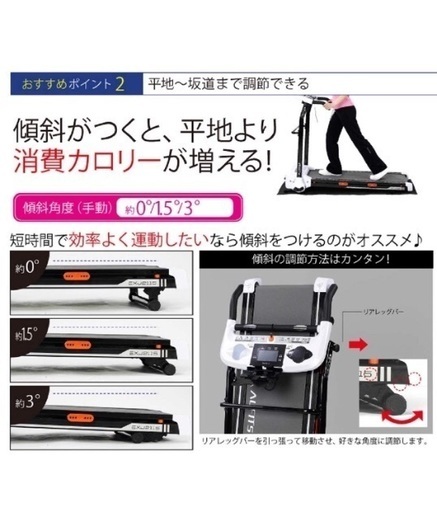 ほぼ新品未使用】ランニングマシン→マットも付けます！ 節約