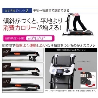 【ほぼ新品未使用】ランニングマシン→マットも付けます！