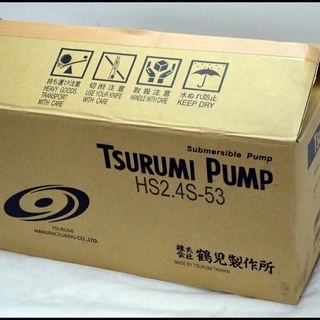 未使用品 ツルミ 水中ポンプ HS2.4S-53 50Hz 鶴見