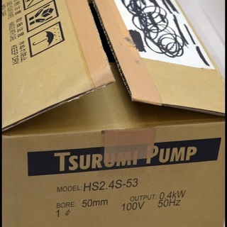 未使用品 ツルミ 水中ポンプ HS2.4S-53 50Hz 鶴見