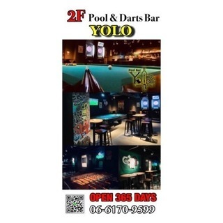 Pool Bar YOLO にて21：00からイベントやってます...