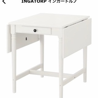 【交渉中】IKEA ダイニングセット